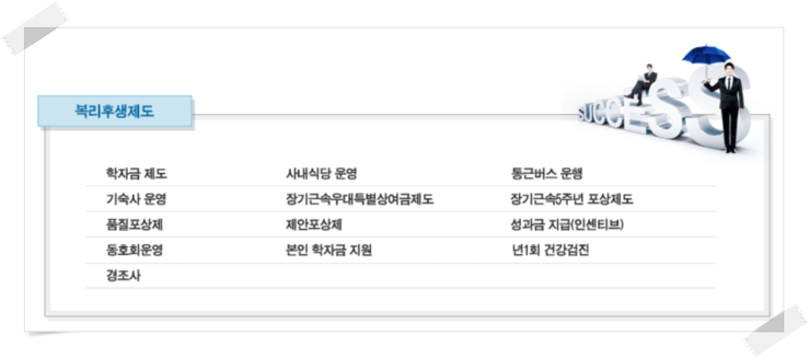 비전비엠씨 이미지