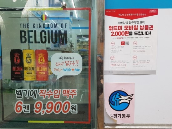 위드미모바일 이미지