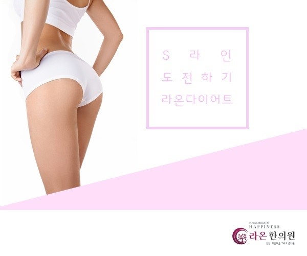 삼거리한의원 이미지