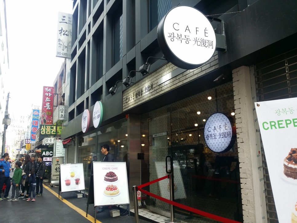 카페광복동 이미지