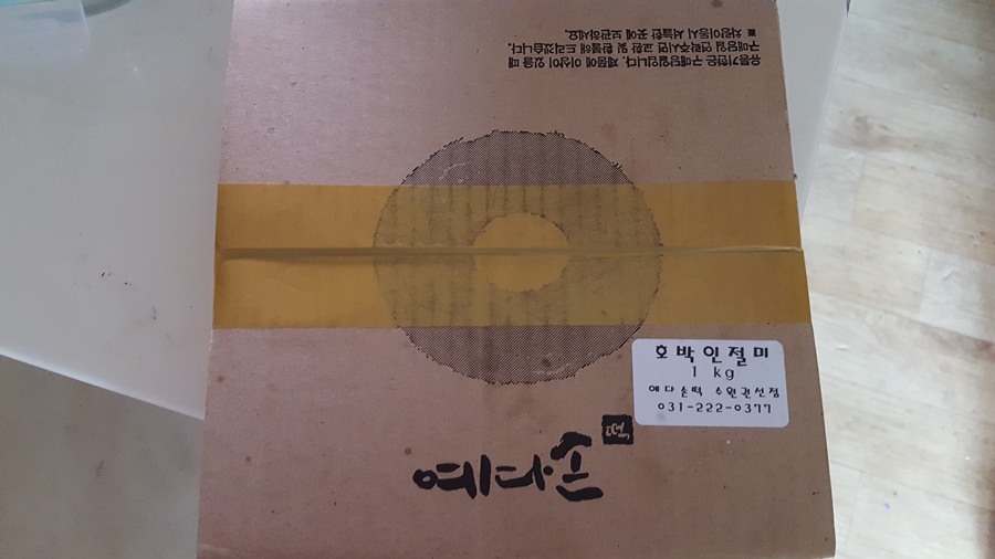 예다손떡집 이미지