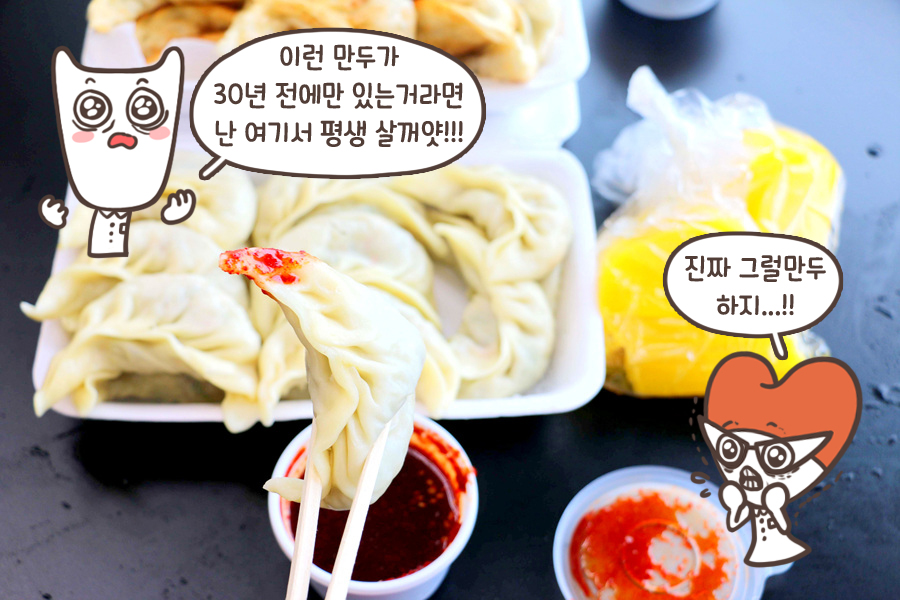 제일분식 이미지