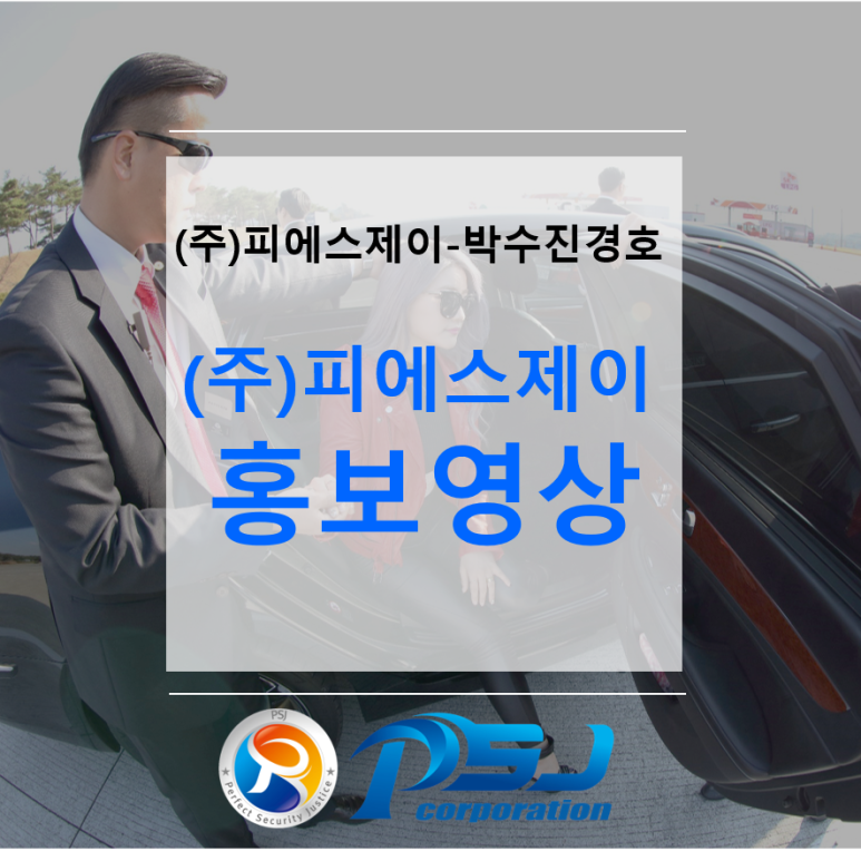 (주)제이하루 이미지