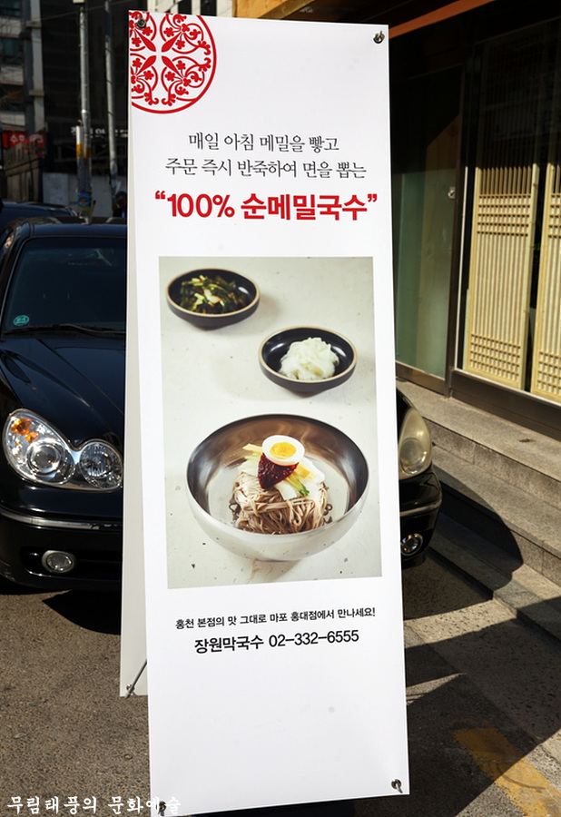 장원모텔 이미지