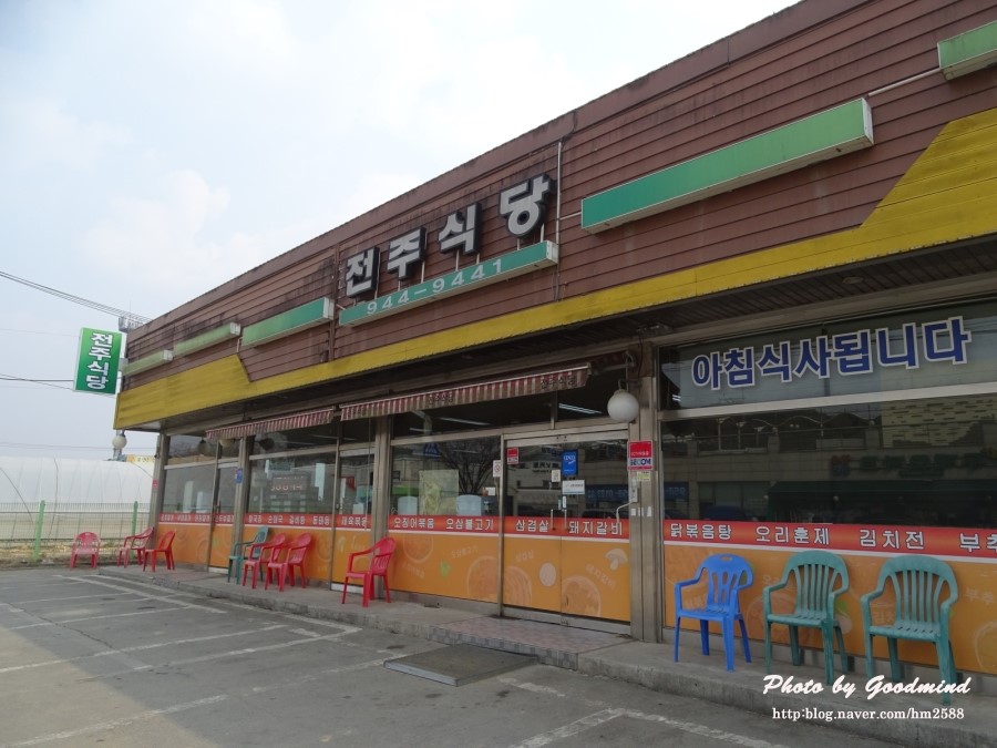 금승식당 이미지