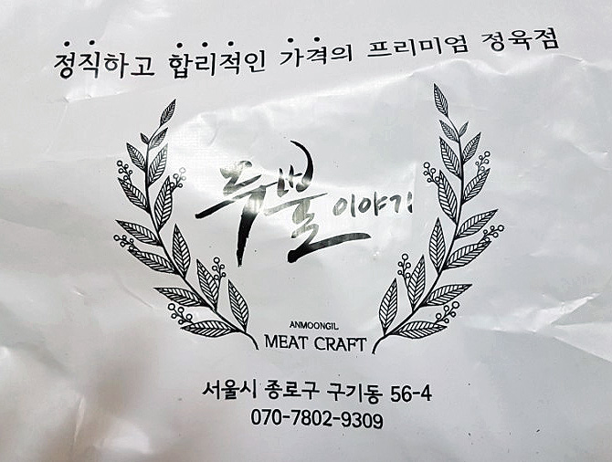 두뿔이야기 이미지
