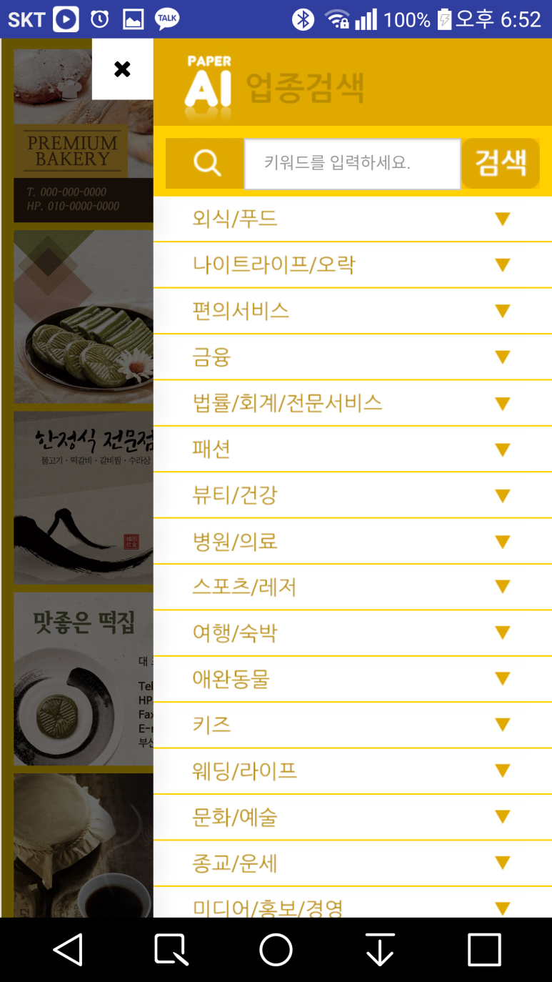 예쁜명함 이미지