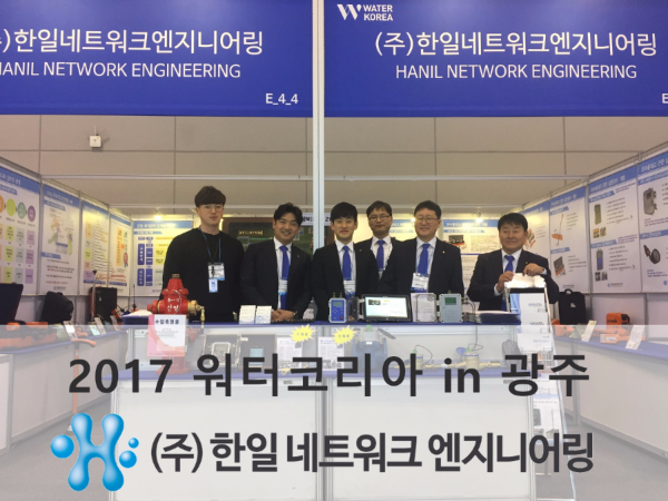 (주)한일엔지니어링 이미지