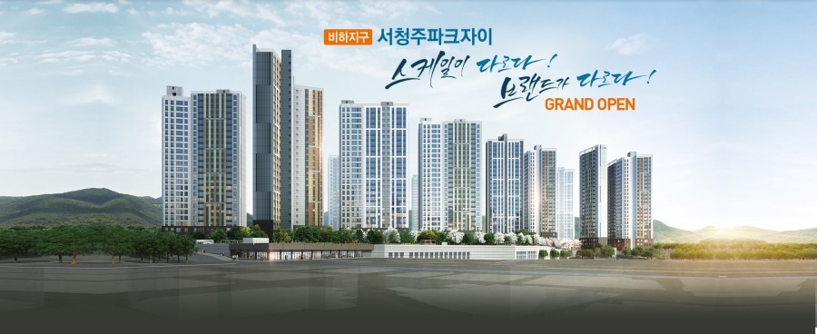 밀성에너지 이미지