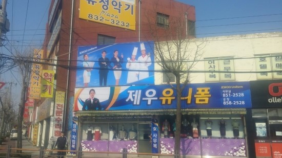 싸인광고기획 이미지