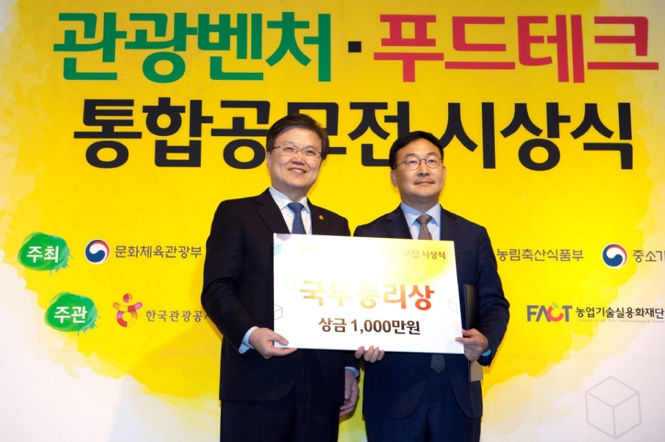 (주)해수푸드 이미지