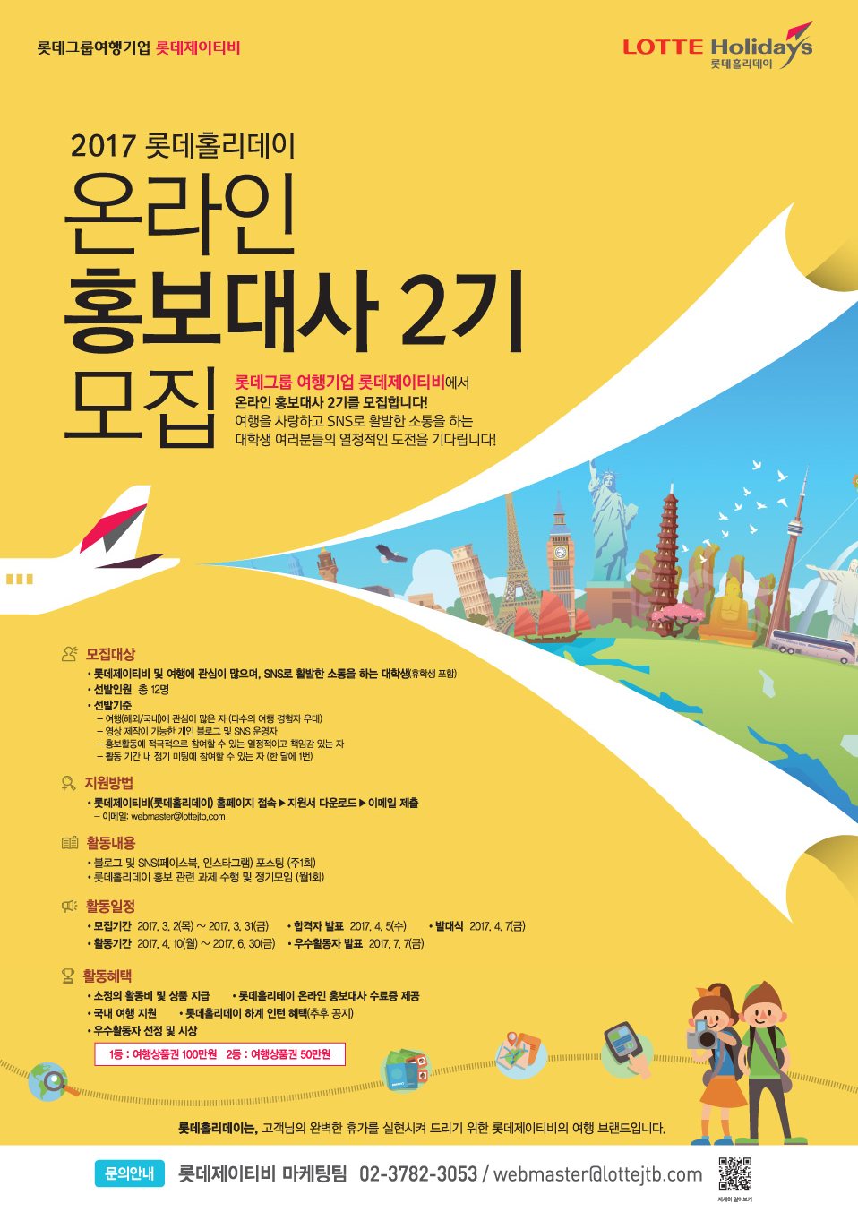 홀리데이여행사 이미지