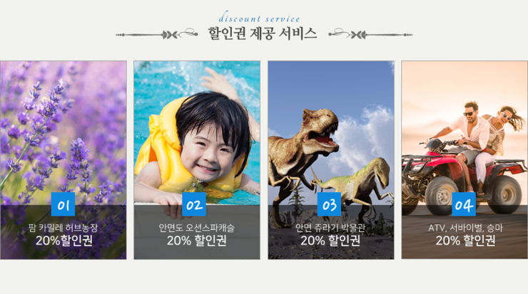 안면리조트 이미지