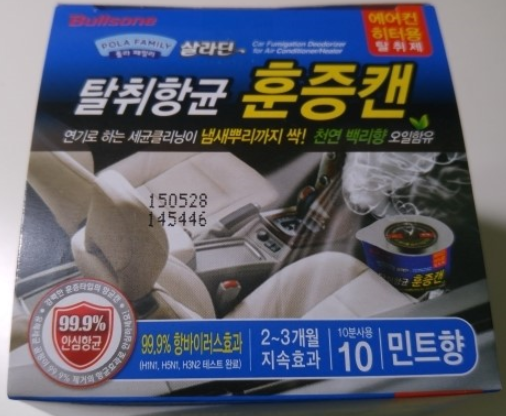 에스앤피코퍼레이션 이미지