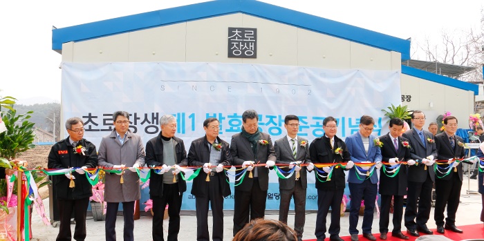 (주)제월당 초로장생 발효공장 이미지