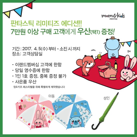 미리킴스 이미지