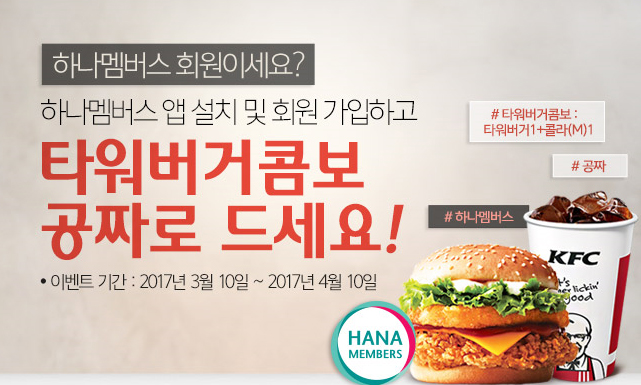 (주)굿모닝푸드 이미지