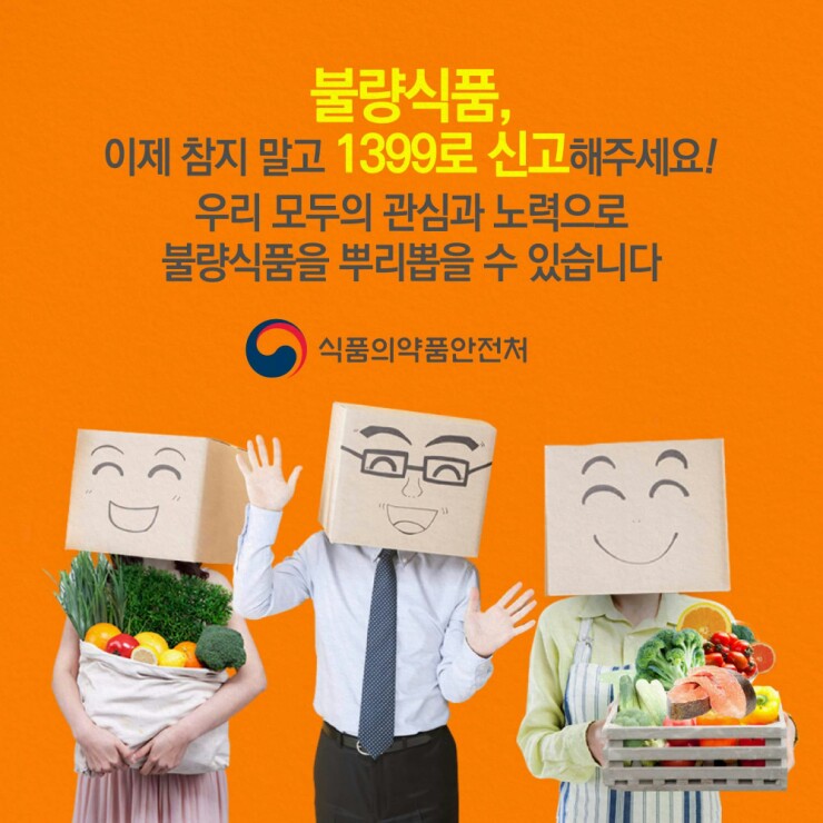 다진식품 이미지