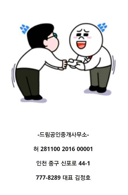 밝은당구장 이미지