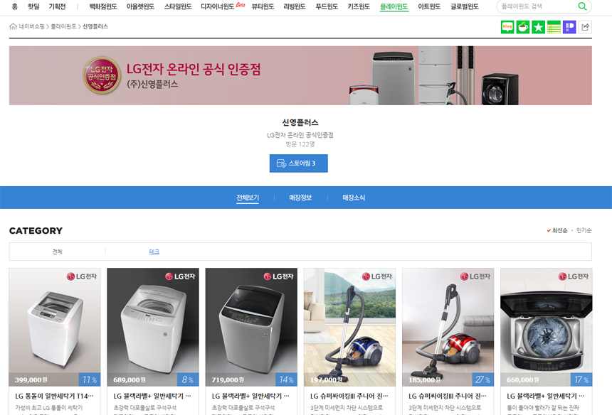 신영플러스 이미지