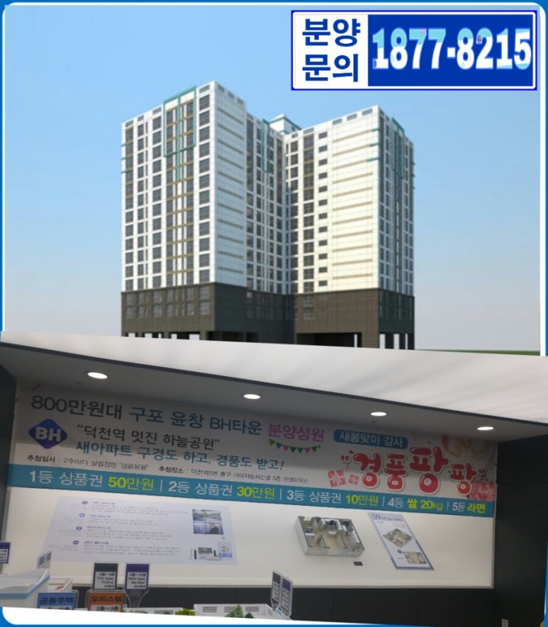 비에이치웨이 이미지