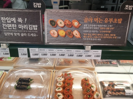 봄마리김밥 이미지