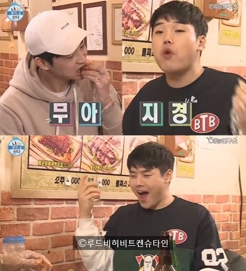 여기진짜매운족발 이미지