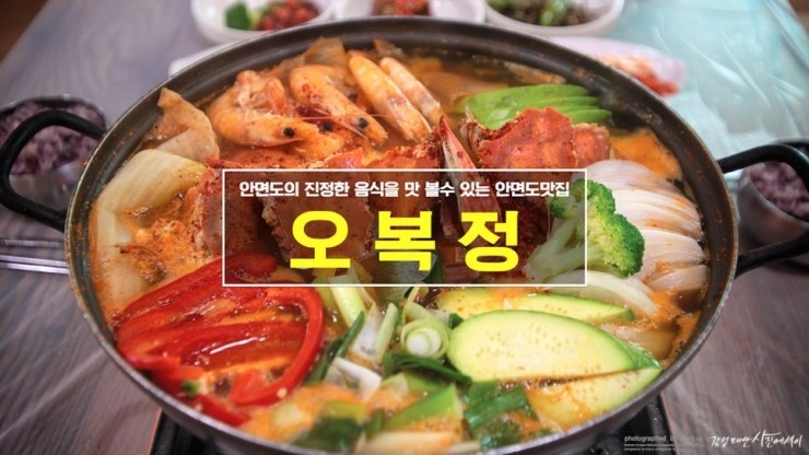 오복정 이미지