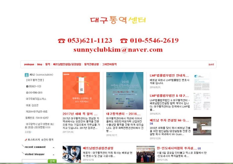 이화직업소개소 이미지
