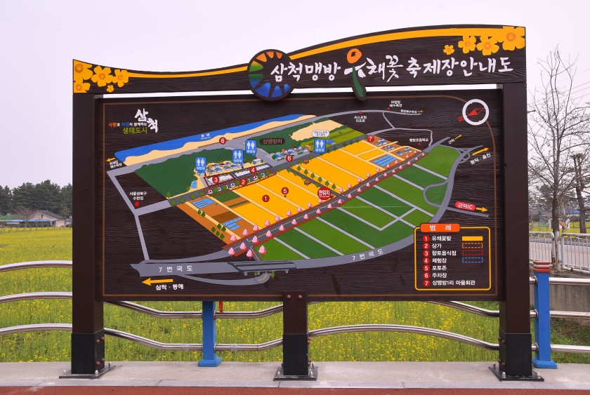 삼척IC 이미지