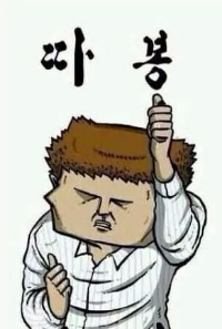 (신)가장맛있는족발 이미지