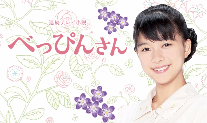 Children игра. Mr. Children 2001-2005 <micro>. группа mr. Children 1996–2000.