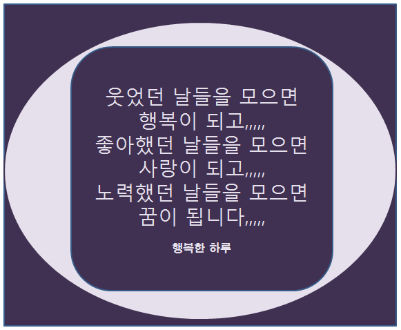 행복한하루 이미지