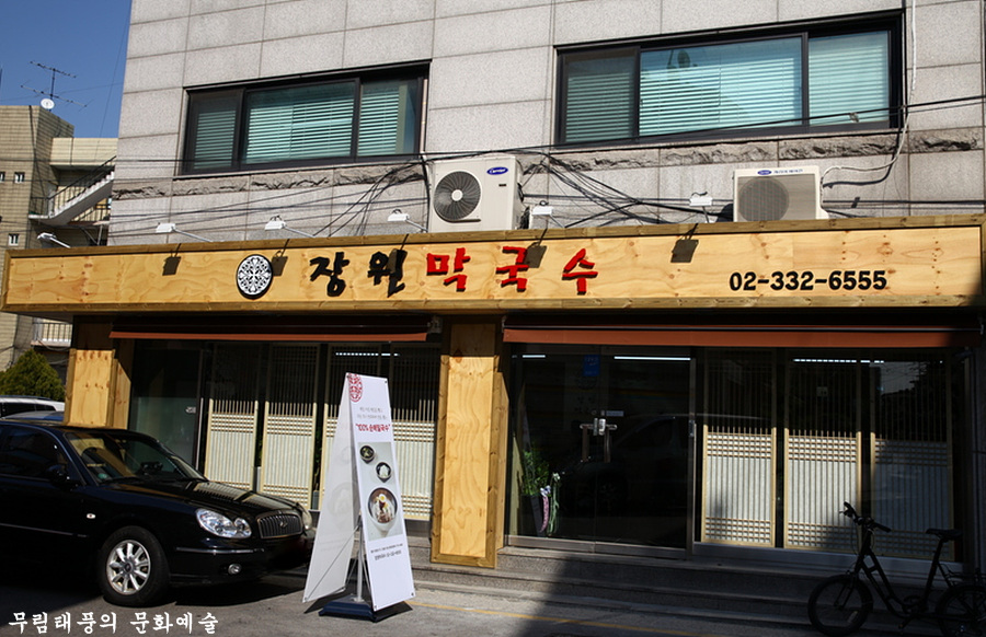 장원모텔 이미지