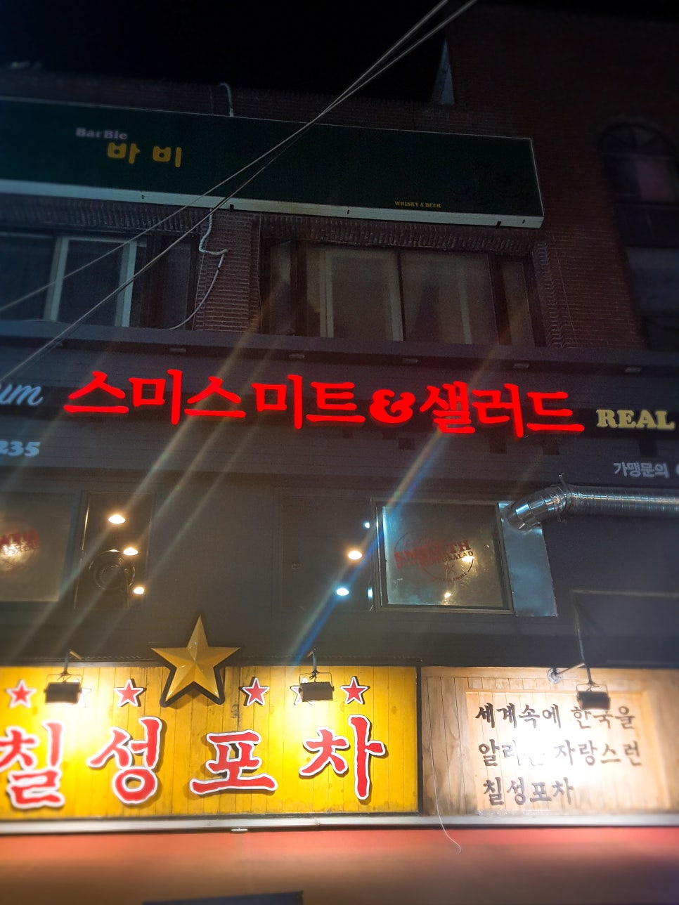 성신미트 이미지