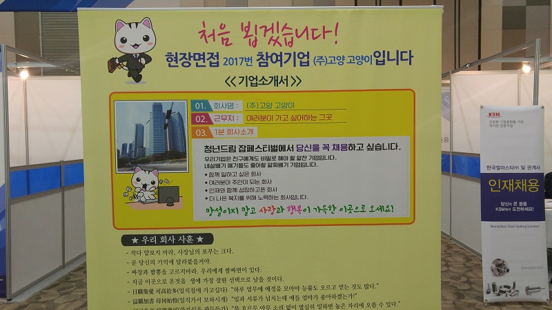케이앤지원컴퍼니 이미지