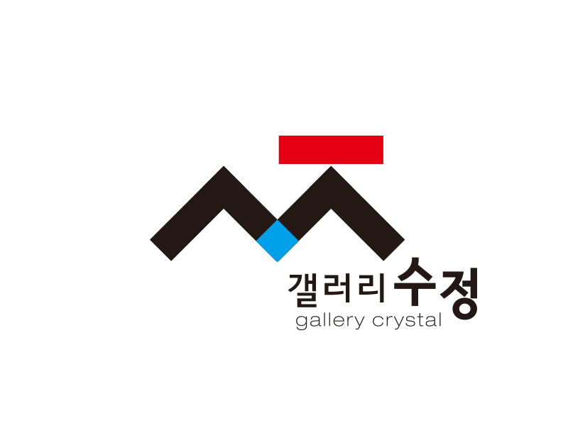 수정갤러리 이미지