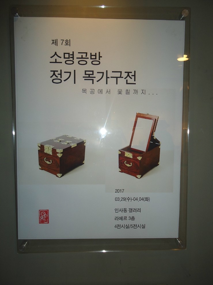 갤러리목가 이미지