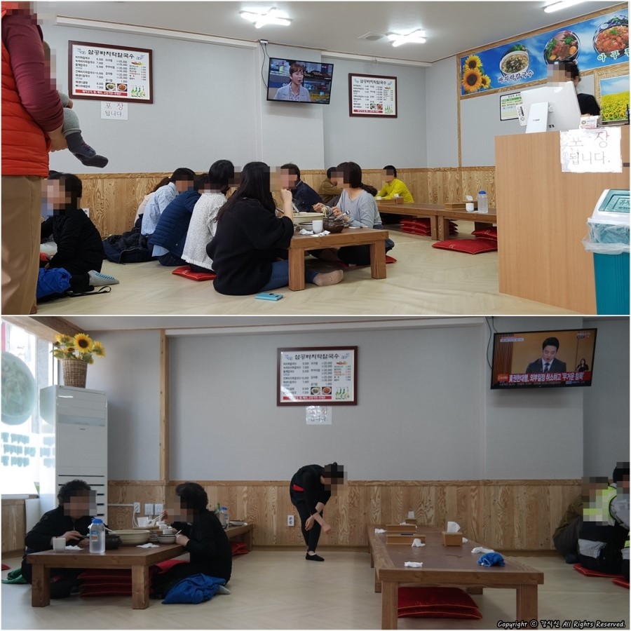 삼공바지락칼국수 이미지