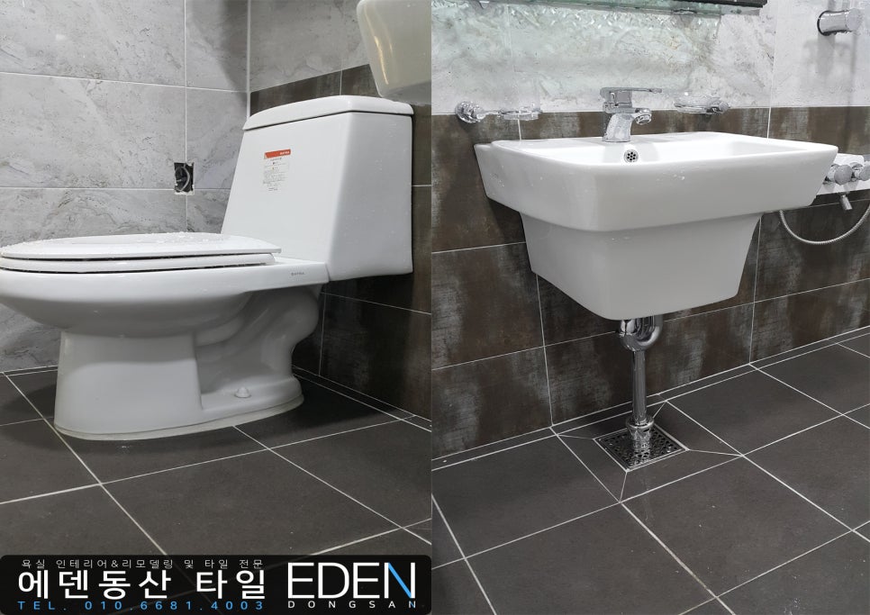 바른타일인테리어철거 이미지