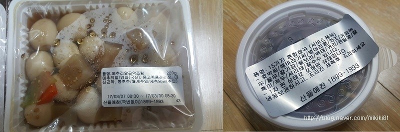 다솜쇼핑몰 이미지