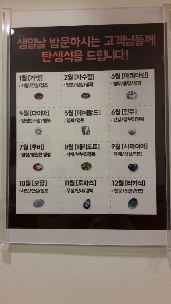 반지더하기 이미지