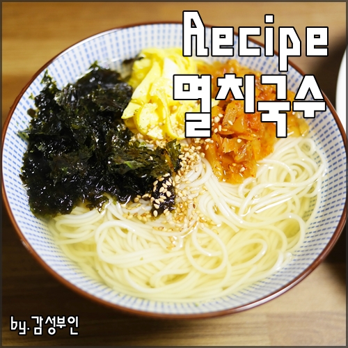 해담국수 이미지