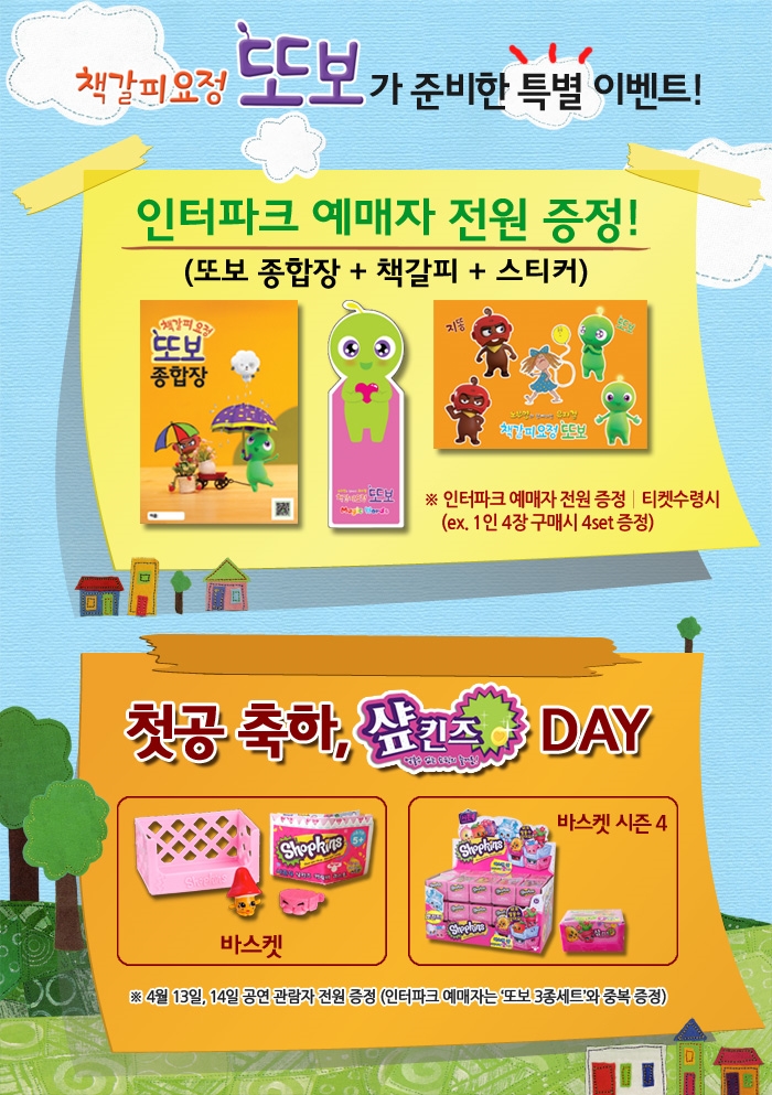 또보니 이미지