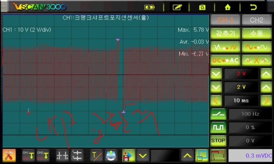 진성카센타 이미지