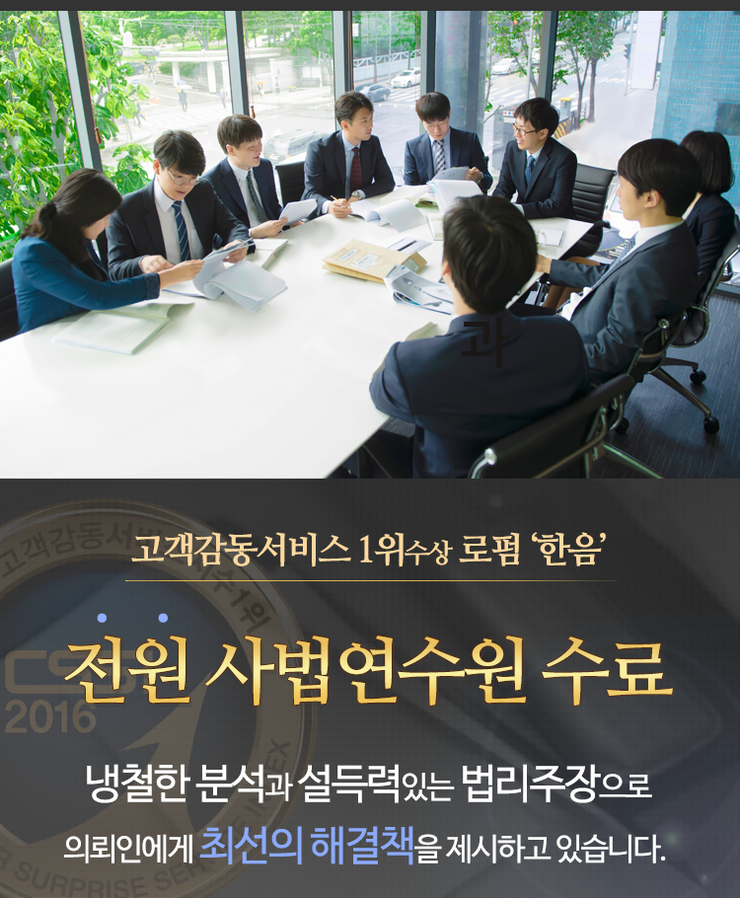 은성취업정보 이미지
