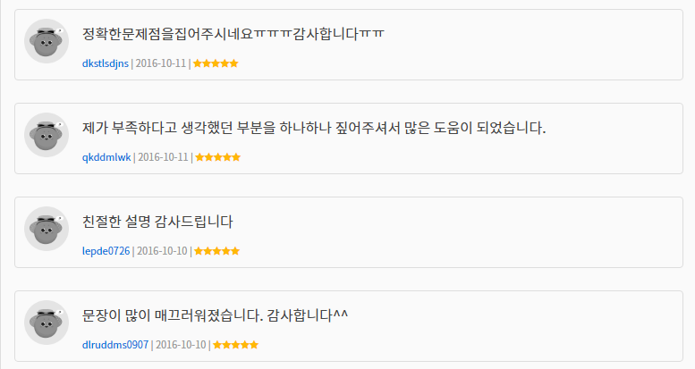 위드몬 이미지