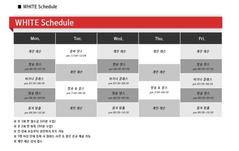 스파이럴댄스학원 이미지