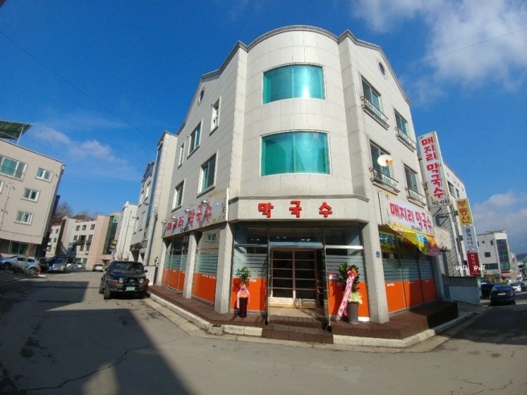 매지리막국수 이미지
