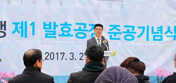 (주)제월당 초로장생 발효공장 이미지